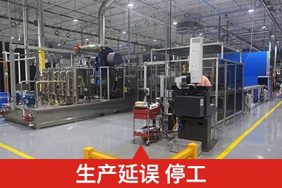 落入小作坊陷阱，頻繁的質量問題，讓生產陷入困境